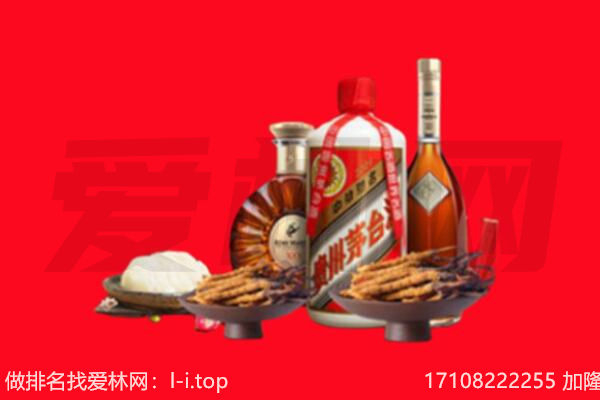 河北区礼品回收.jpg