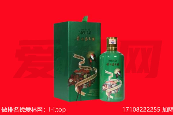 河北区回收出口茅台酒.jpg