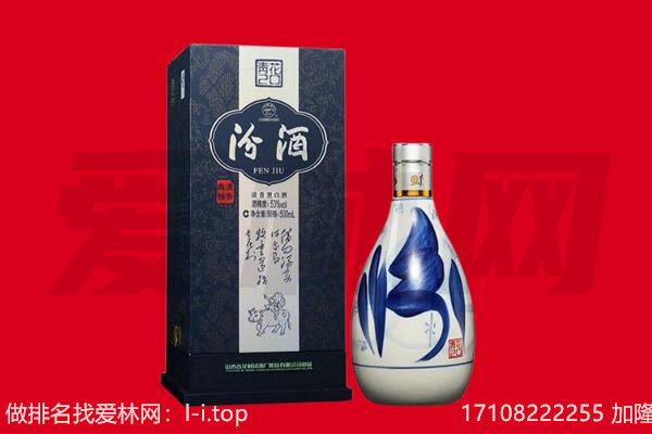 河北区回收汾酒.jpg