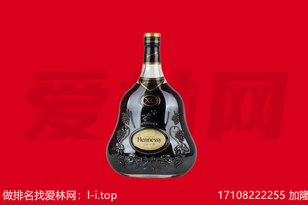 河北区回收轩尼诗.jpg
