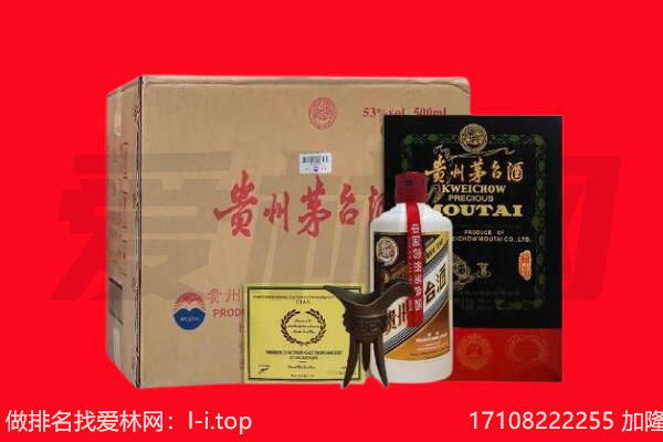 河北区回收茅台酒礼盒空酒瓶.jpg