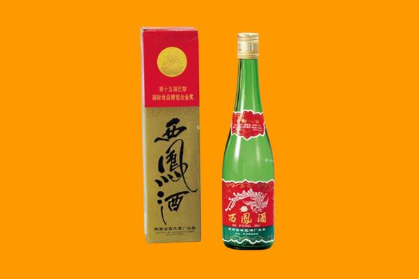 河北区回收西凤酒