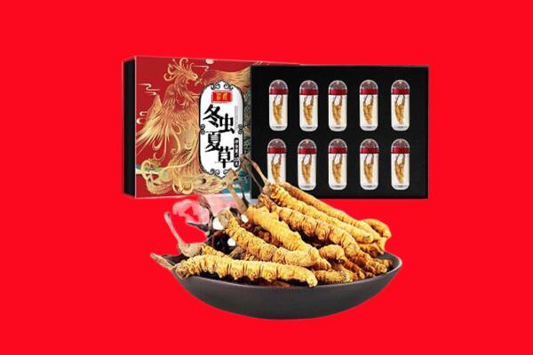 河北区回收虫草.jpg