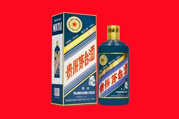 河北区回收贵州茅台.jpg
