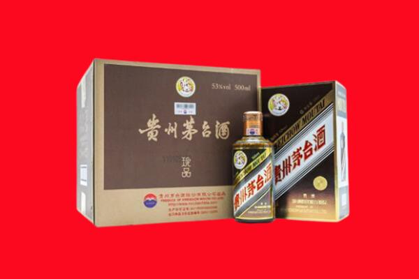 河北区回收50年茅台